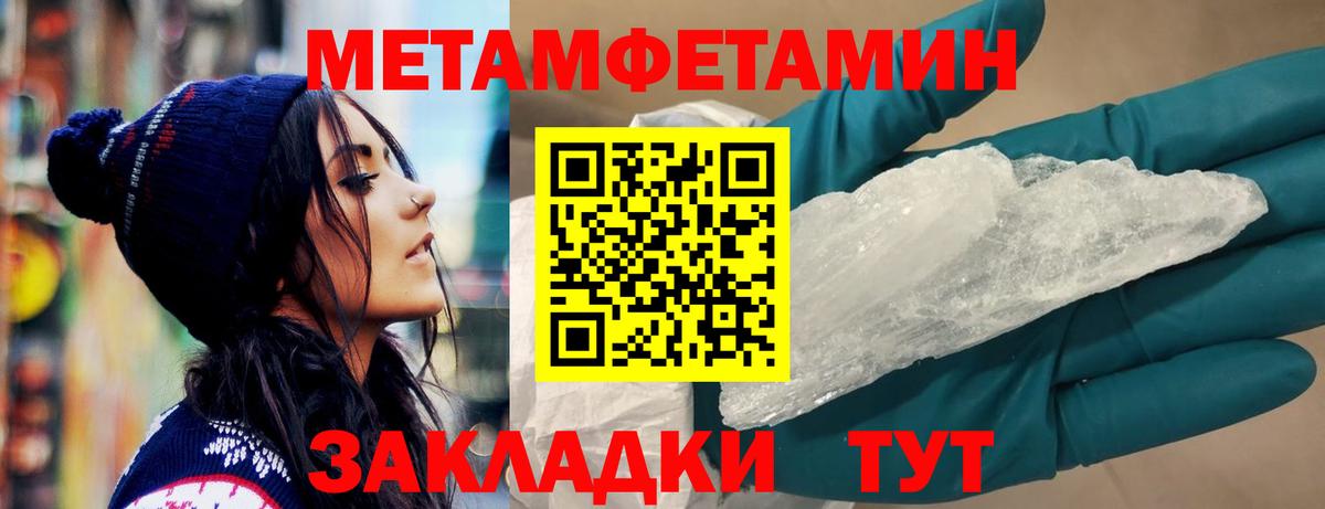 Гудермес  Амфетамин  Вход с VPN  АМФ 98% 