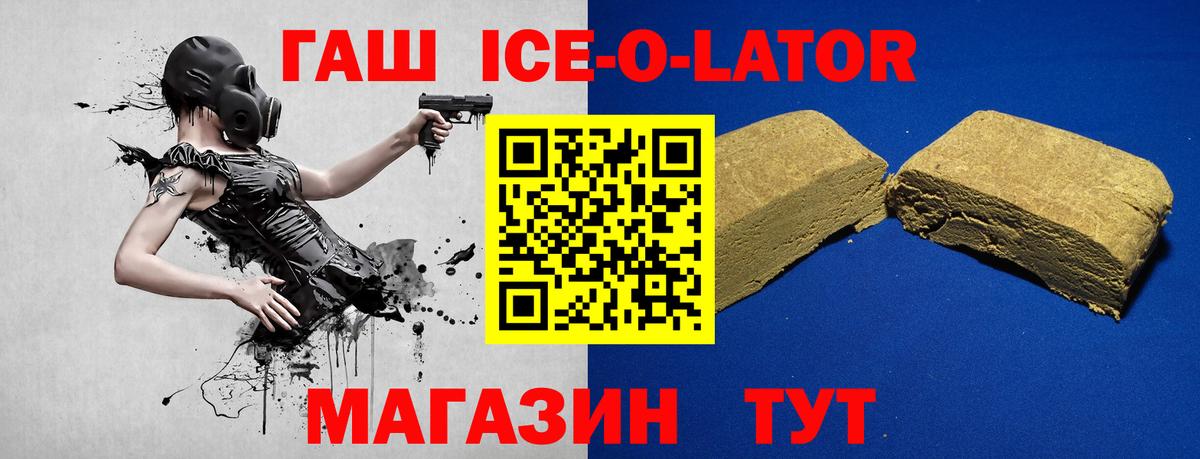 Гашиш VHQ  ГАШИШ VHQ  Гудермес  Вход с VPN 