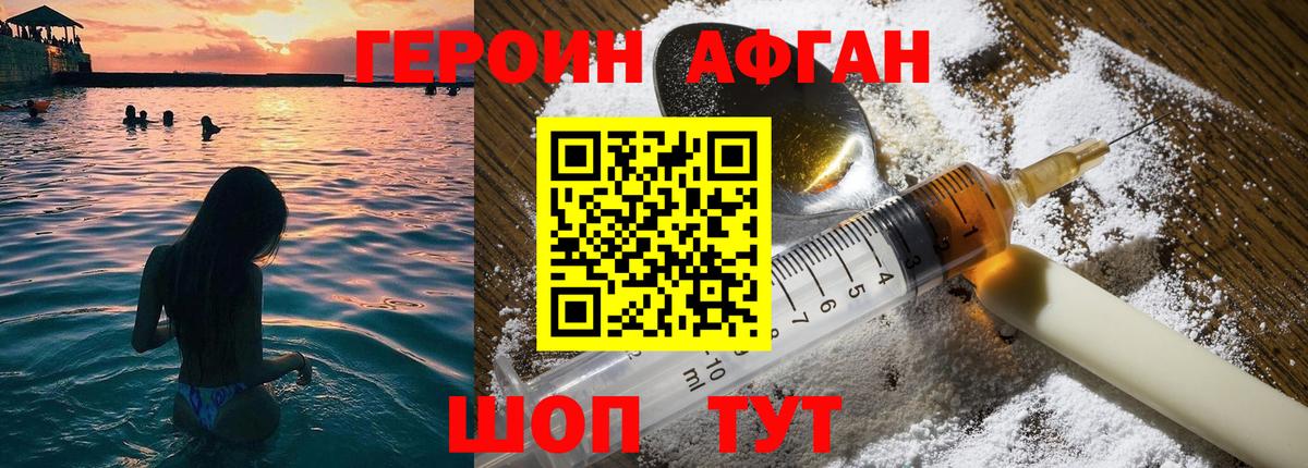 Гудермес  Героин гречка  Вход с VPN 
