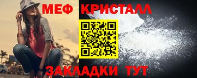 тгк Анжеро-Судженск
