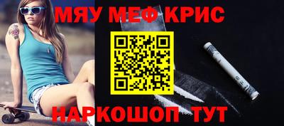 прущие грибы Ангарск