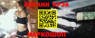 прущие грибы Ангарск