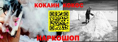 тгк Анжеро-Судженск