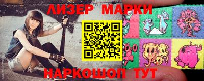 тгк Анжеро-Судженск