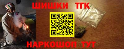 прущие грибы Ангарск