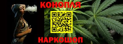 прущие грибы Ангарск