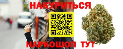 прущие грибы Ангарск