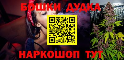 тгк Анжеро-Судженск
