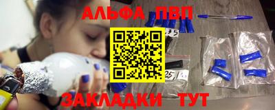 тгк Анжеро-Судженск