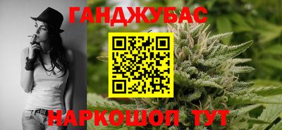 тгк Анжеро-Судженск