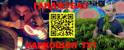 прущие грибы Ангарск