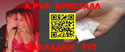 тгк Анжеро-Судженск