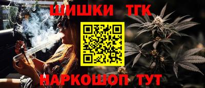 тгк Анжеро-Судженск
