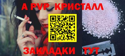 mdma Анапа