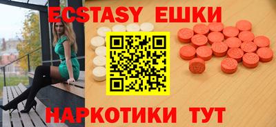 прущие грибы Ангарск