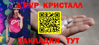 тгк Анжеро-Судженск