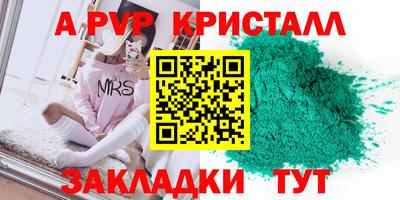 прущие грибы Ангарск