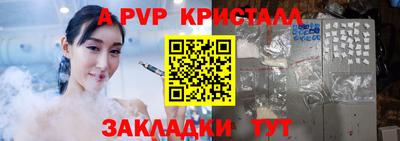 тгк Анжеро-Судженск