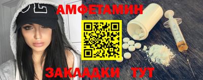 тгк Анжеро-Судженск