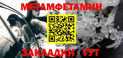 тгк Анжеро-Судженск