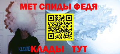 прущие грибы Ангарск
