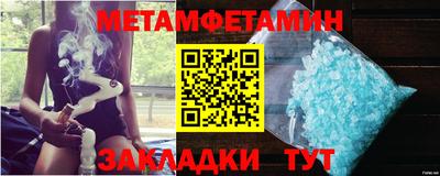 прущие грибы Ангарск