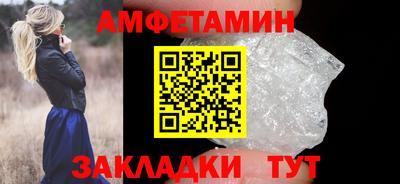 mdma Анапа
