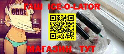 прущие грибы Ангарск