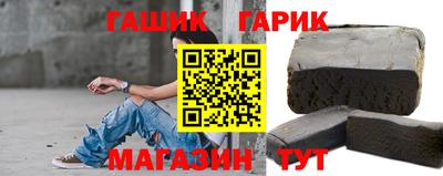 прущие грибы Ангарск