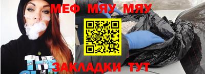 прущие грибы Ангарск