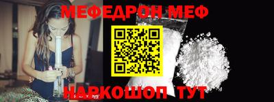 тгк Анжеро-Судженск