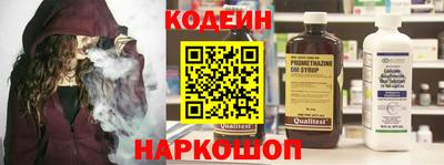 прущие грибы Ангарск
