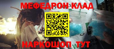 тгк Анжеро-Судженск