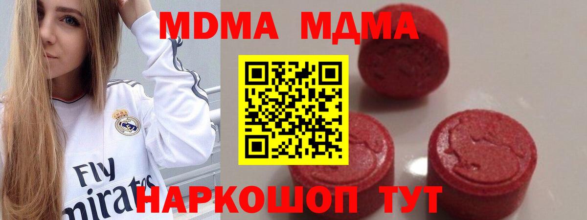 МДМА VHQ Гудермес