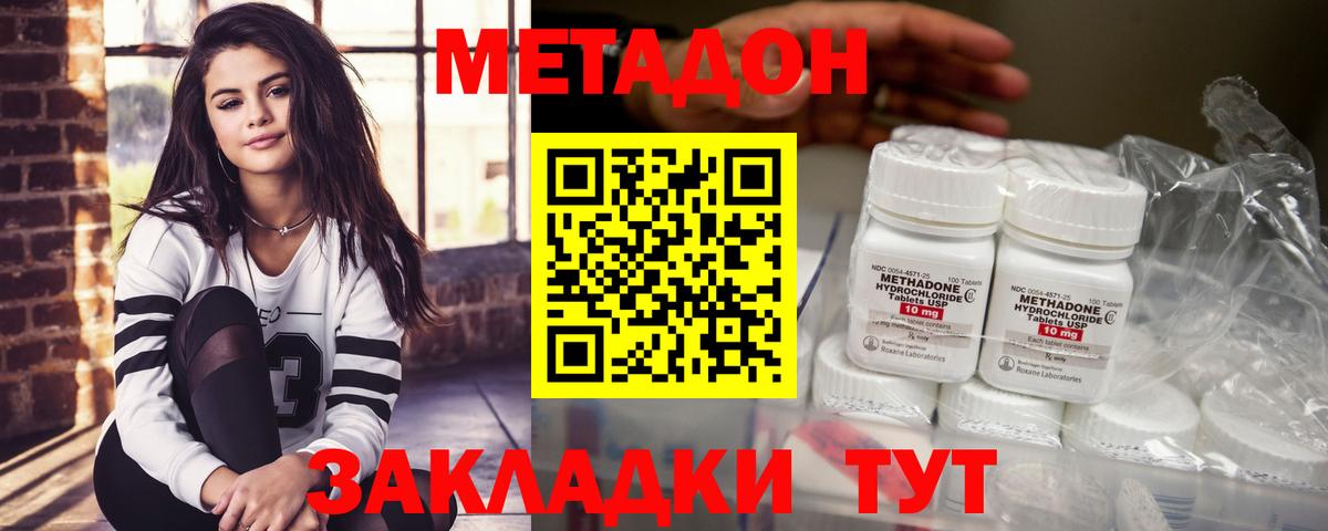 mega маркетплейс  Метадон methadone  Гудермес  это состав  МЕТАДОН methadone  Вход с VPN 