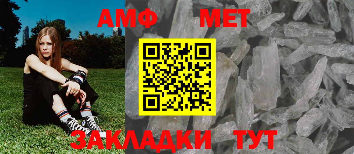 Метамфетамин Methamphetamine  Вход с VPN  Гудермес 