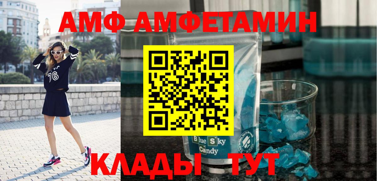 Метамфетамин Methamphetamine Гудермес