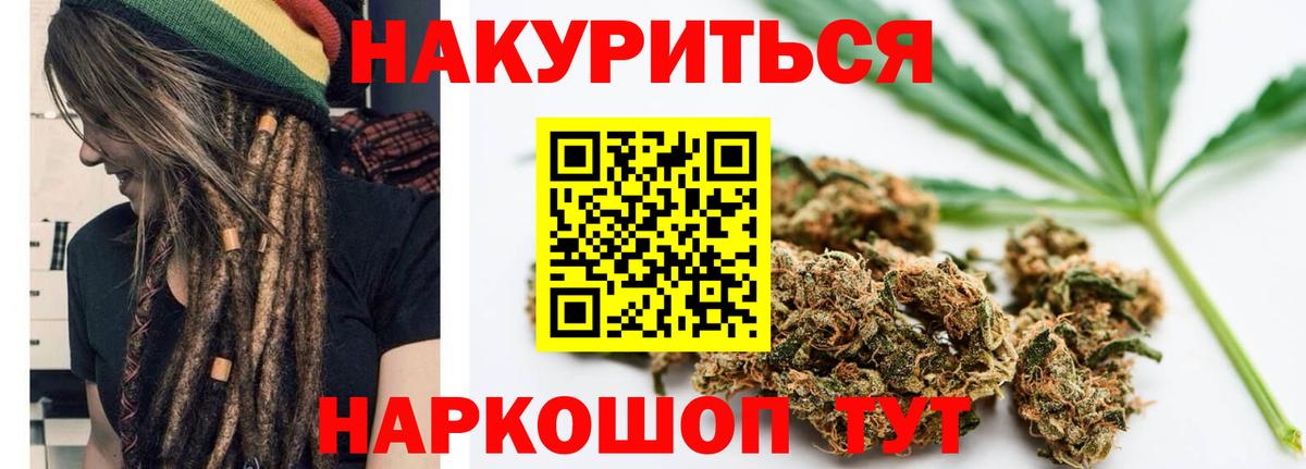 Бошки марихуана VHQ  Бошки Шишки Bruce Banner  МАРИХУАНА Amnesia  Шишки марихуана White Widow  Гудермес  Вход с VPN 
