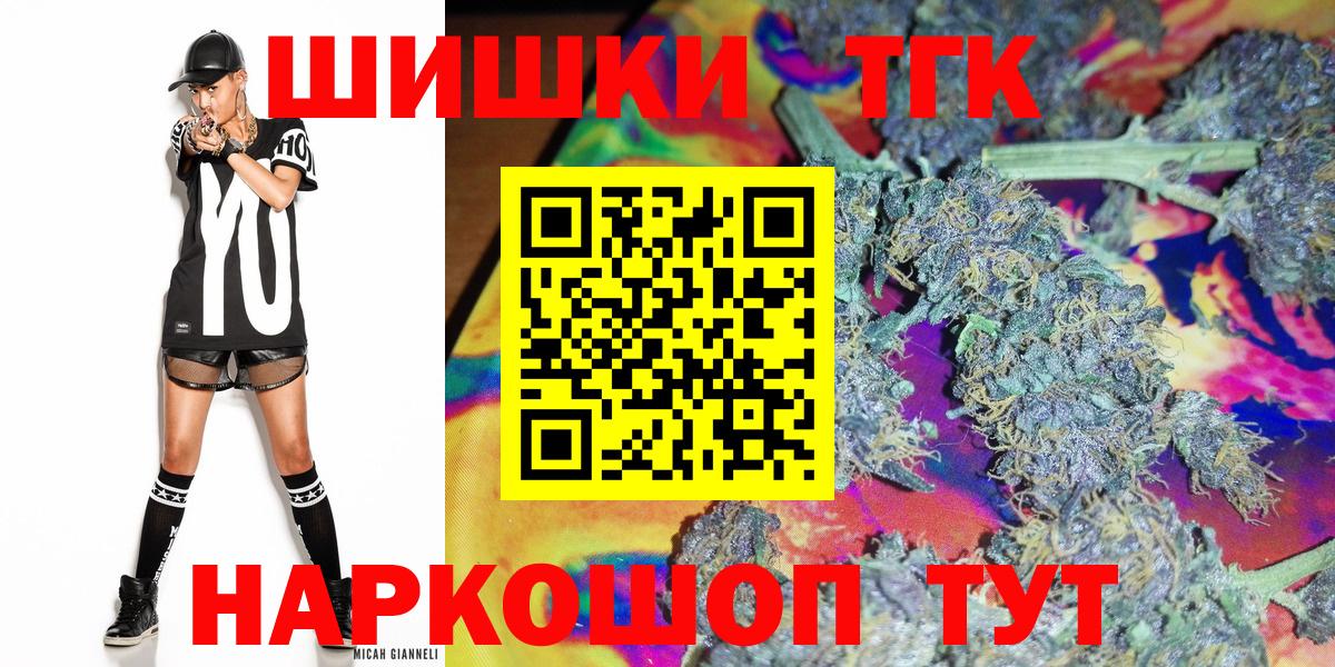 Марихуана VHQ Гудермес